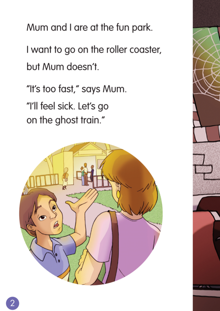 Fun Park book by Meryl-Lynn Pluck